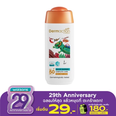 Dermaction Plus by Watsons แอดวานซ์ซันโซล่าร์แบริเออร์ เฟสแอนด์บอดี้โลชั่น SPF50+PA++++