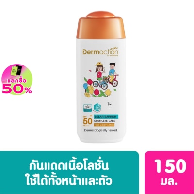 Dermaction Plus by Watsons แอดวานซ์ซันโซล่าร์แบริเออร์ เฟสแอนด์บอดี้โลชั่น SPF50+PA++++