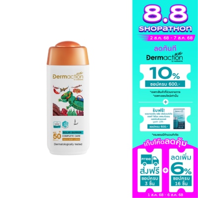 Dermaction Plus by Watsons เดอมาแอคชันพลัสบายวัตสัน แอดวานซ์ซันโซล่าร์แบริเออร์ เฟสแอนด์บอดี้โลชั่น SPF50+PA++++