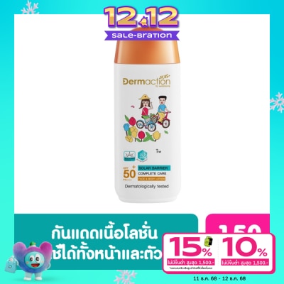 Dermaction Plus by Watsons แอดวานซ์ซันโซล่าร์แบริเออร์ เฟสแอนด์บอดี้โลชั่น SPF50+PA++++