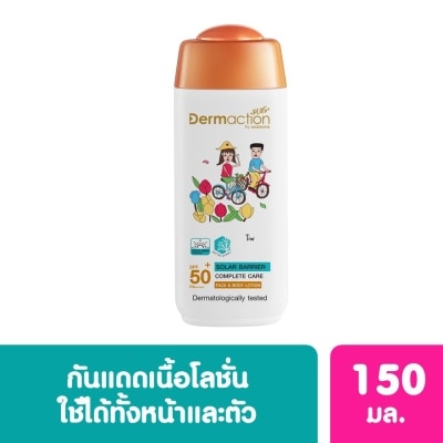 Dermaction Plus by Watsons แอดวานซ์ซันโซล่าร์แบริเออร์ เฟสแอนด์บอดี้โลชั่น SPF50+PA++++