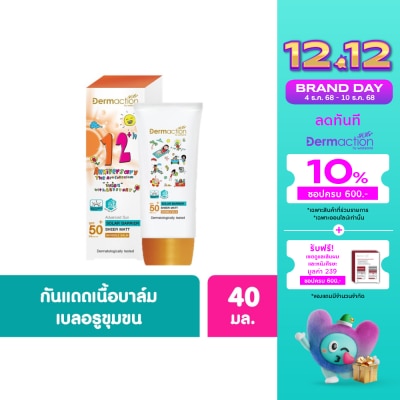 Dermaction Plus by Watsons Advanced Sun Solar Barrier Invisible Balm SPF50+ PA++++