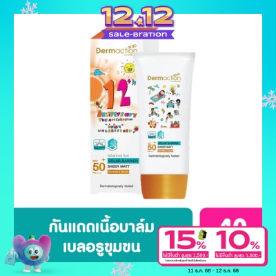 Dermaction Plus by Watsons Advanced Sun Solar Barrier Invisible Balm SPF50+ PA++++