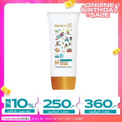 Dermaction Plus by Watsons Dermaction Plus by Watsons Advanced Sun Solar Barrier Invisible Balm SPF50+ PA++++