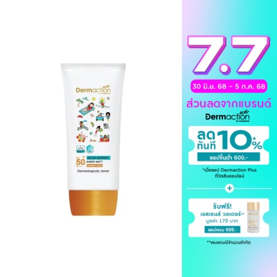 Dermaction Plus by Watsons Dermaction Plus by Watsons Advanced Sun Solar Barrier Invisible Balm SPF50+ PA++++