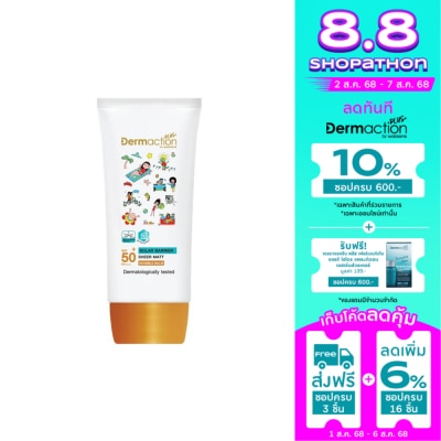 Dermaction Plus by Watsons Dermaction Plus by Watsons Advanced Sun Solar Barrier Invisible Balm SPF50+ PA++++
