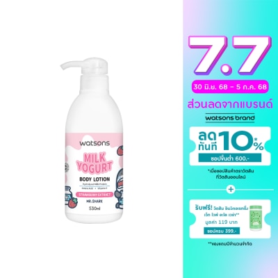 Watsons Watsons Milk Yogurt Body Lotion Strawberry Extract 530ml.(Mr.Shark)