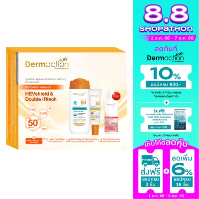 Dermaction Plus by Watsons Dermaction Plus By Watsons Advanced Sun Complete  Cleanser Set