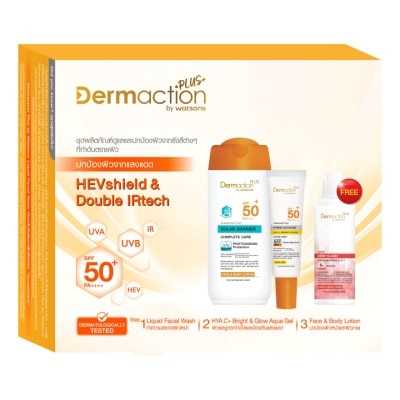 Dermaction Plus by Watsons Dermaction Plus By Watsons Advanced Sun Complete  Cleanser Set