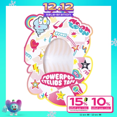 Moonzoon มูนซูน พาวเวอร์ป๊อป อายลิดส์ แท็ป ไซส์ M72 ชิ้น