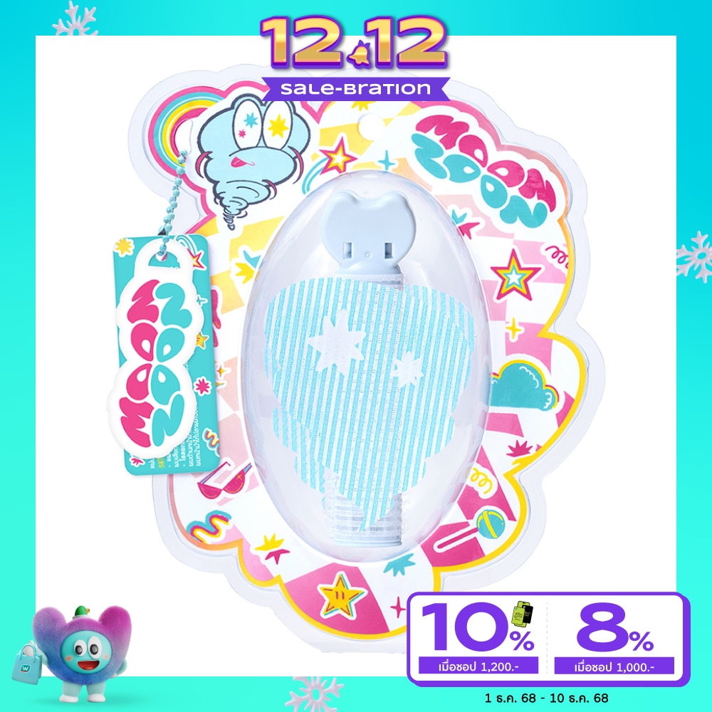 มูนซูน แฮร์ สติ๊กกี้ แพทช์ เคิร์ลเลอร์ คลิบ 1ชิ้น