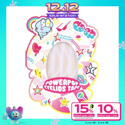 Moonzoon มูนซูน พาวเวอร์ป๊อป อายลิดส์ แท็ป ไซส์ L 72ชิ้น