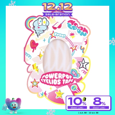 Moonzoon มูนซูน พาวเวอร์ป๊อป อายลิดส์ แท็ป ไซส์ L 72ชิ้น