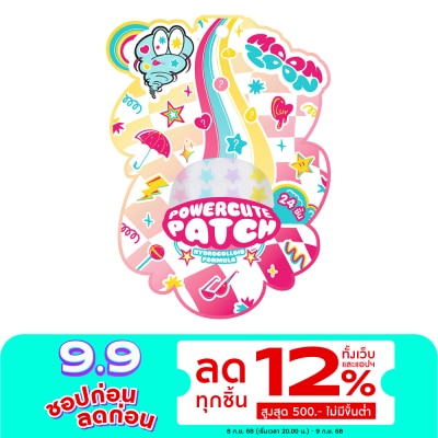 Moonzoon มูนซูน พาวเวอร์คิ้วท์ แพทช์ ดาวล้วน 24ชิ้น