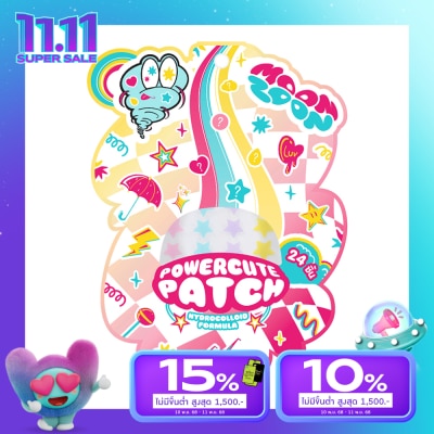 Moonzoon มูนซูน พาวเวอร์คิ้วท์ แพทช์ ดาวล้วน 24ชิ้น