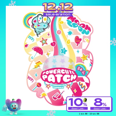 Moonzoon มูนซูน พาวเวอร์คิ้วท์ แพทช์ ดาวล้วน 24ชิ้น