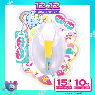 Moonzoon มูนซูน เทเพอร์ บรัช 1ชิ้น