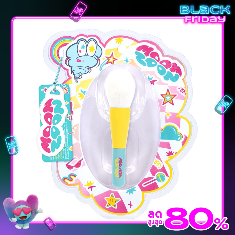 Moonzoon Tapered Brush 1pcs.