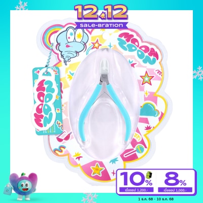 Moonzoon มูนซูน คิ้วทิเคิล นิปเปอร์ 1ชิ้น