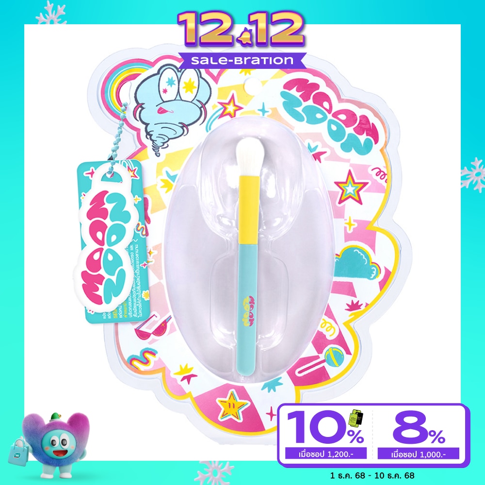 Moonzoon Eye Blending Brush 1pcs.