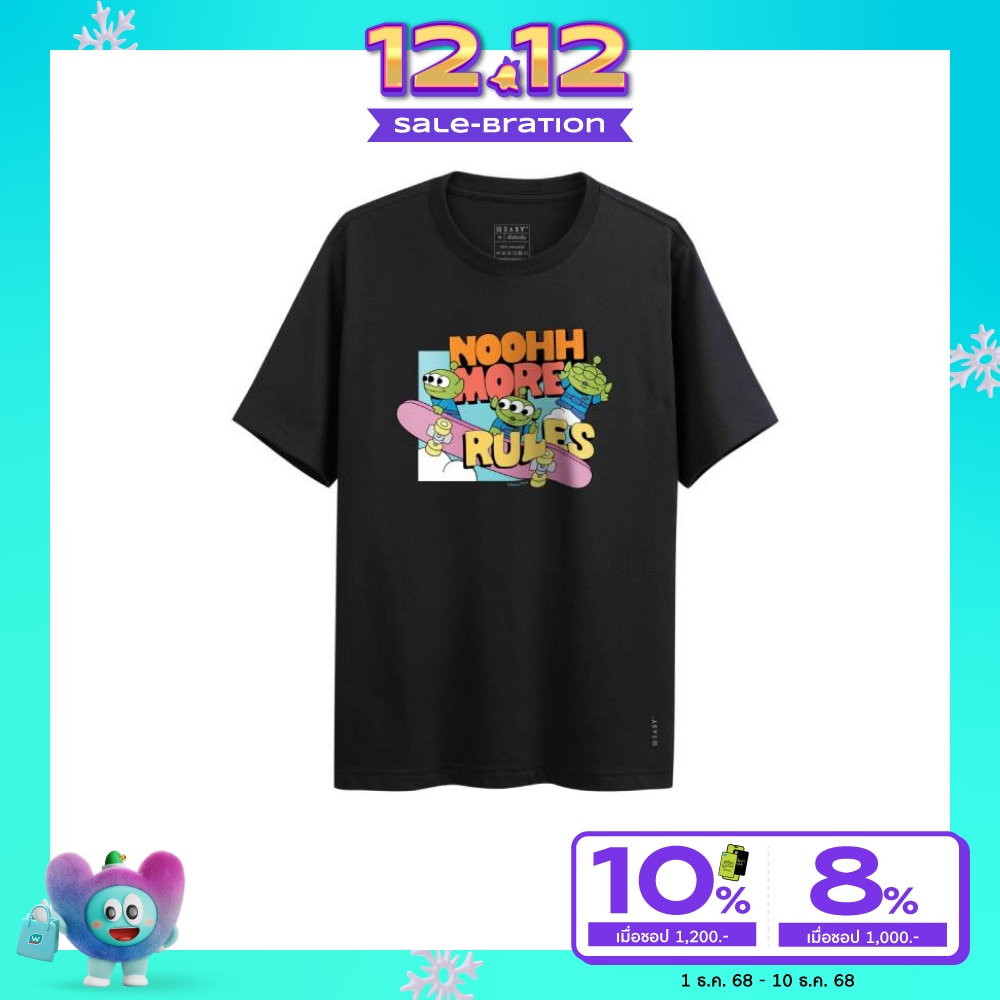 GQ GQ Disney T-Shirt Pixar Black Size S