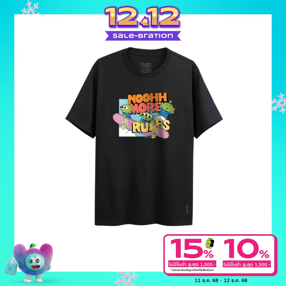 GQ GQ Disney T-Shirt Pixar Black Size S