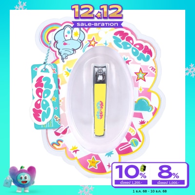 Moonzoon มูนซูน เนล คลิบเปอร์ 1ชิ้น