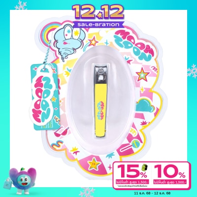 Moonzoon มูนซูน เนล คลิบเปอร์ 1ชิ้น