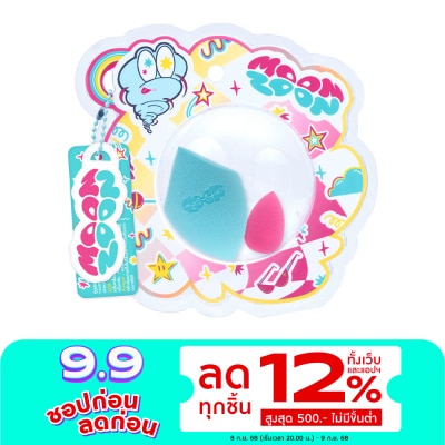 Moonzoon มูนซูน ดูโอ้ แอรี่ เบลนเดอร์ 2ชิ้น