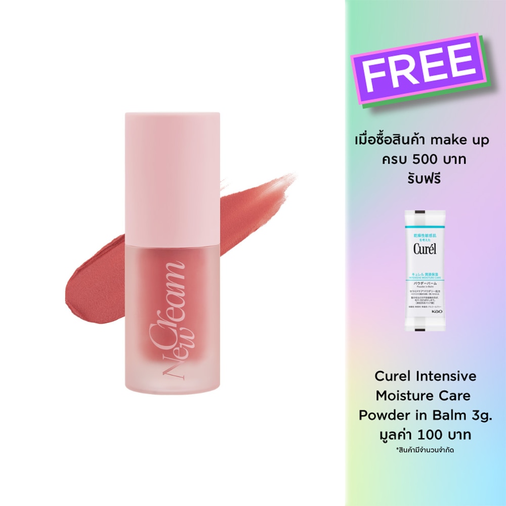 Joocyee #Joocyee Multi Purpose Cream Blush4g C08