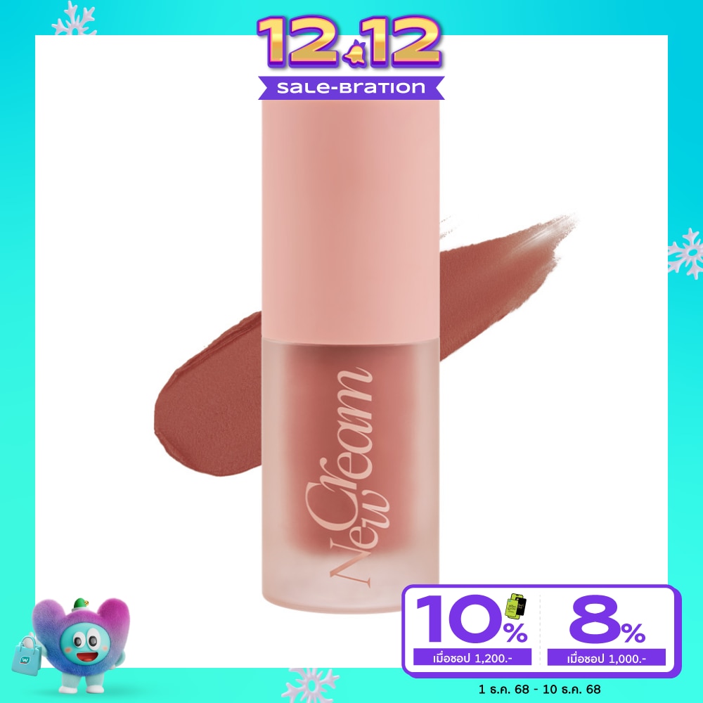 Joocyee Multi-Purpose Cream 4g. C06 Cinnamon Tea