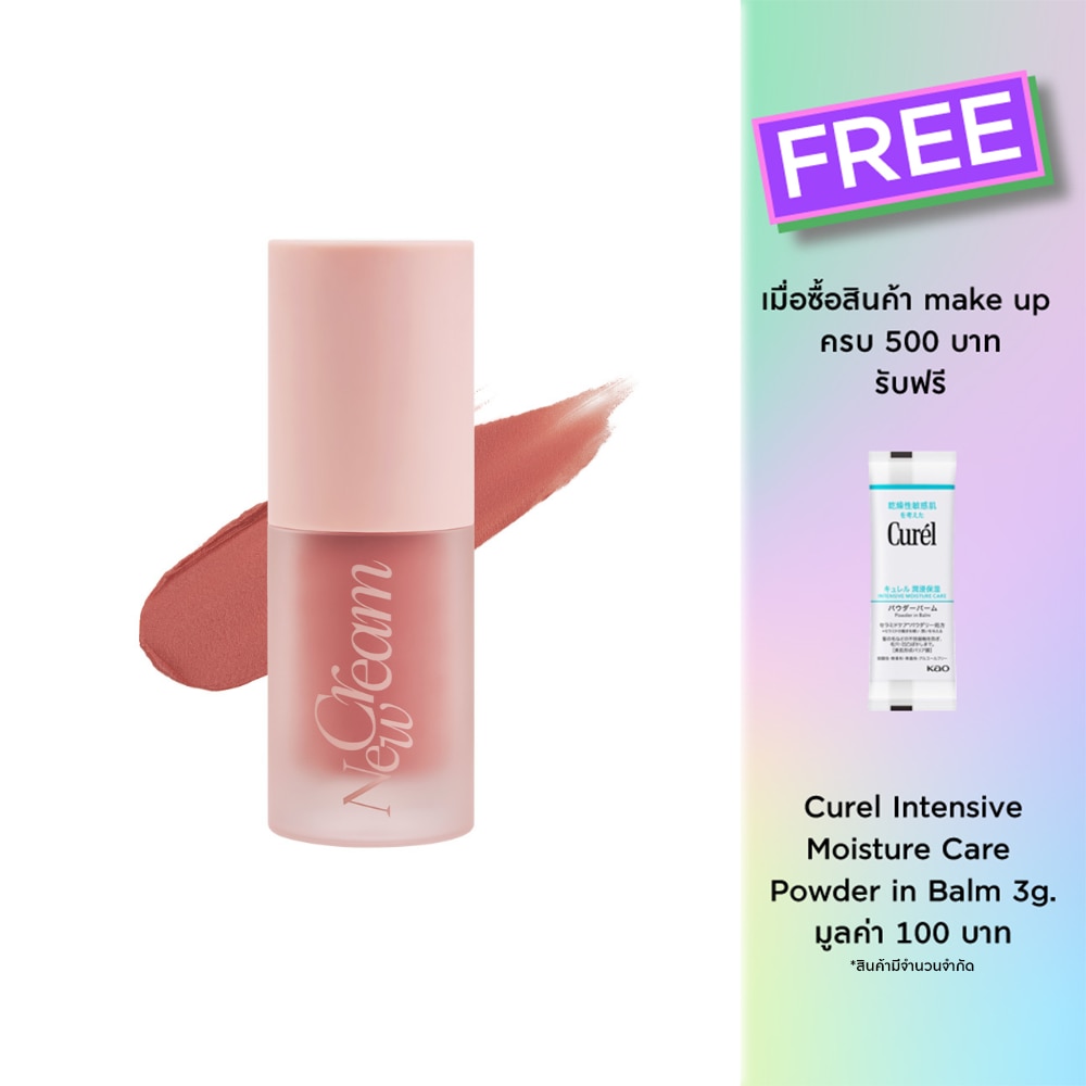 Joocyee Multi-Purpose Cream 4g. C07 Nude Pink