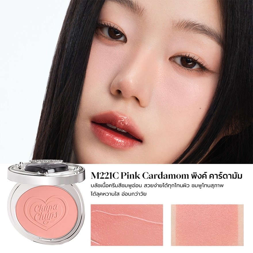 Joocyee Blush Cream 3.8g. M221C Pink Cardamom