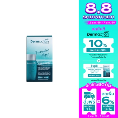 Dermaction Plus by Watsons Dermaction Plus by Watsons Fermented Algae Hydro Plankton Essence Water 30ml