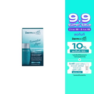Dermaction Plus by Watsons เฟอร์เมนท์เท็ด แอลจี ไฮโดร แพลงก์ตอน เอสเซ้นส์วอเตอร์30ml