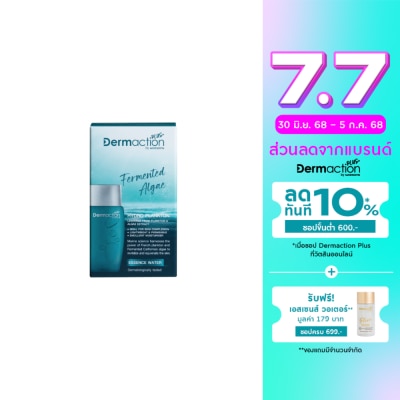 Dermaction Plus by Watsons เดอมาแอคชัน พลัส บาย วัตสัน เฟอร์เมนท์เท็ด แอลจี ไฮโดร แพลงก์ตอน เอสเซ้นส์วอเตอร์30ml