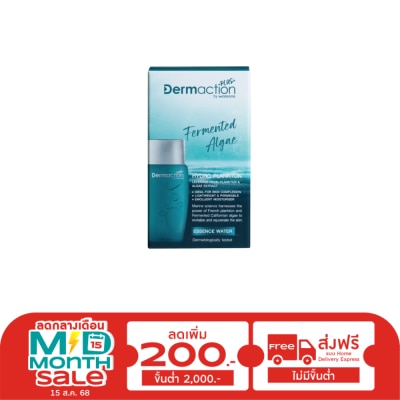 Dermaction Plus by Watsons เฟอร์เมนท์เท็ด แอลจี ไฮโดร แพลงก์ตอน เอสเซ้นส์วอเตอร์30ml