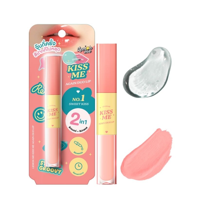 Lemon Me #Lemon Me Kiss Me Duo Lip 01