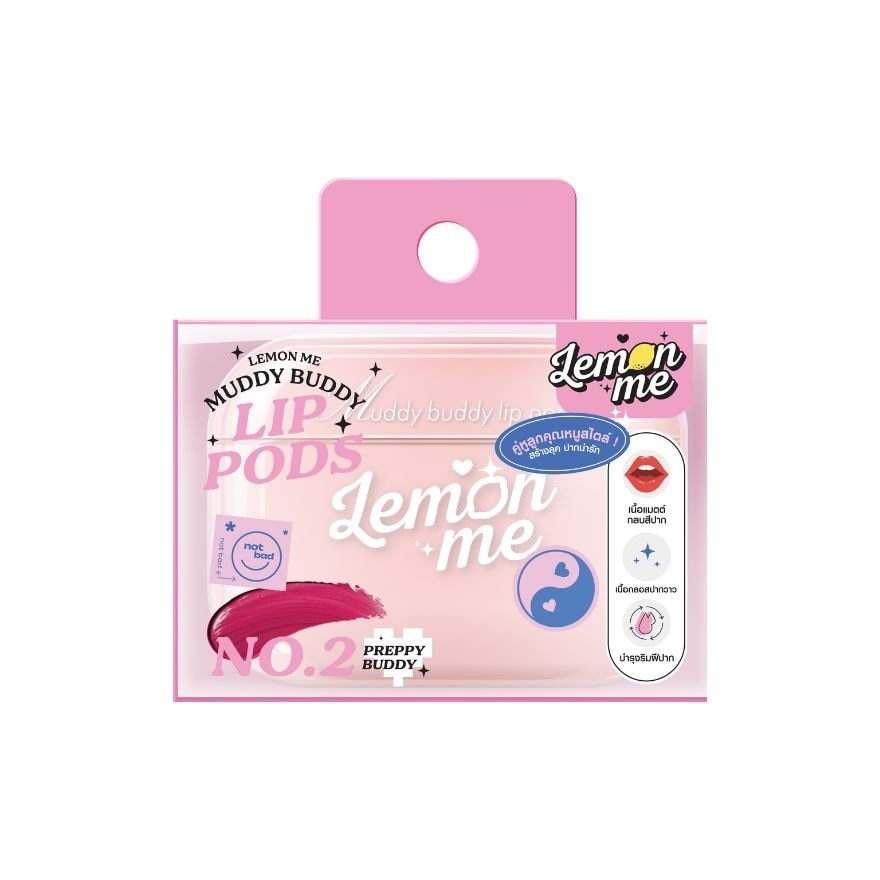 Lemon Me Muddy Buddy Lip Pods 5.6g. 02 Preppy Buddy