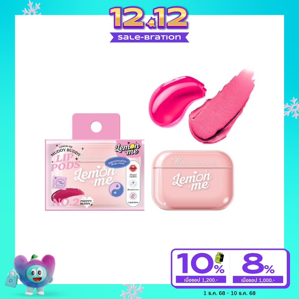 เลม่อน มี มัดดี้ บัดดี้ ลิป พอดส์ 5.6ก. 02 เพร็พพี่ บัดดี้