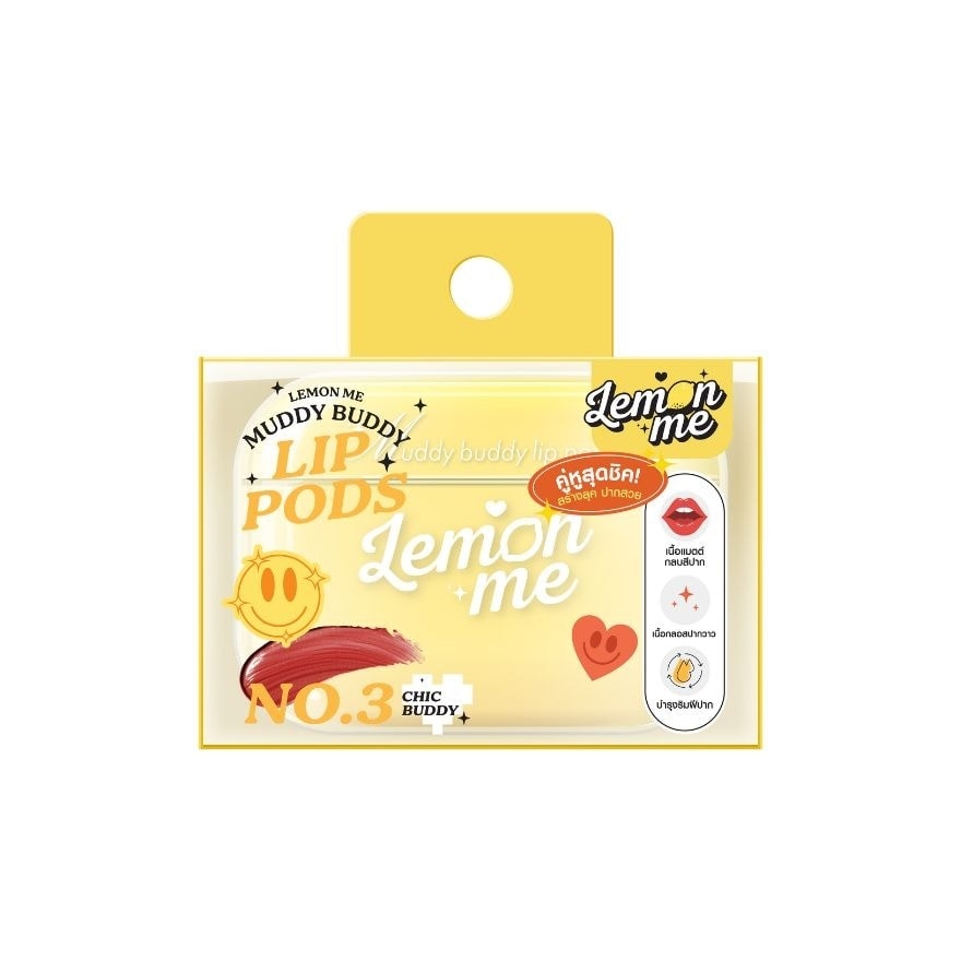 Lemon Me Muddy Buddy Lip Pods 5.6g. 03 Chick Buddy