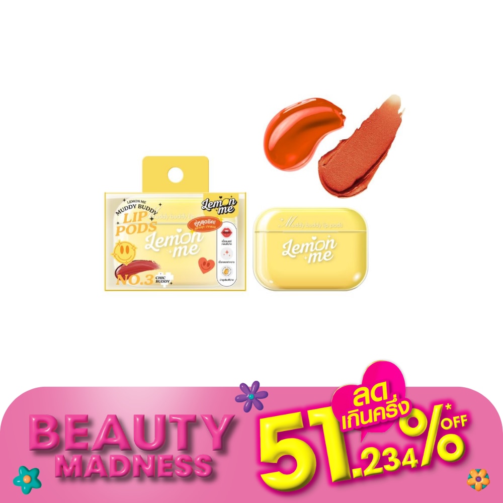 Lemon Me Muddy Buddy Lip Pods 5.6g. 03 Chick Buddy