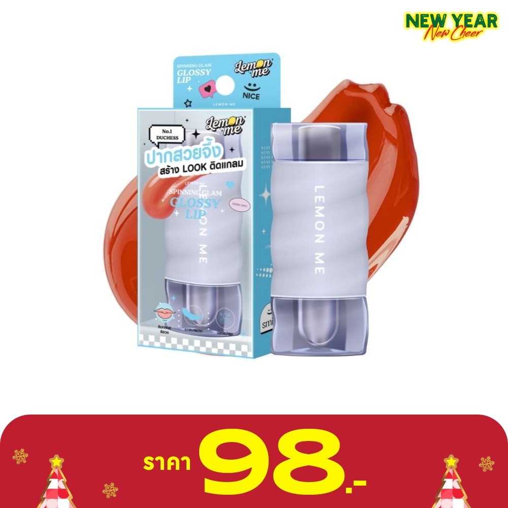 Lemon Me #Lemon Me Spining Glossy Lip 01