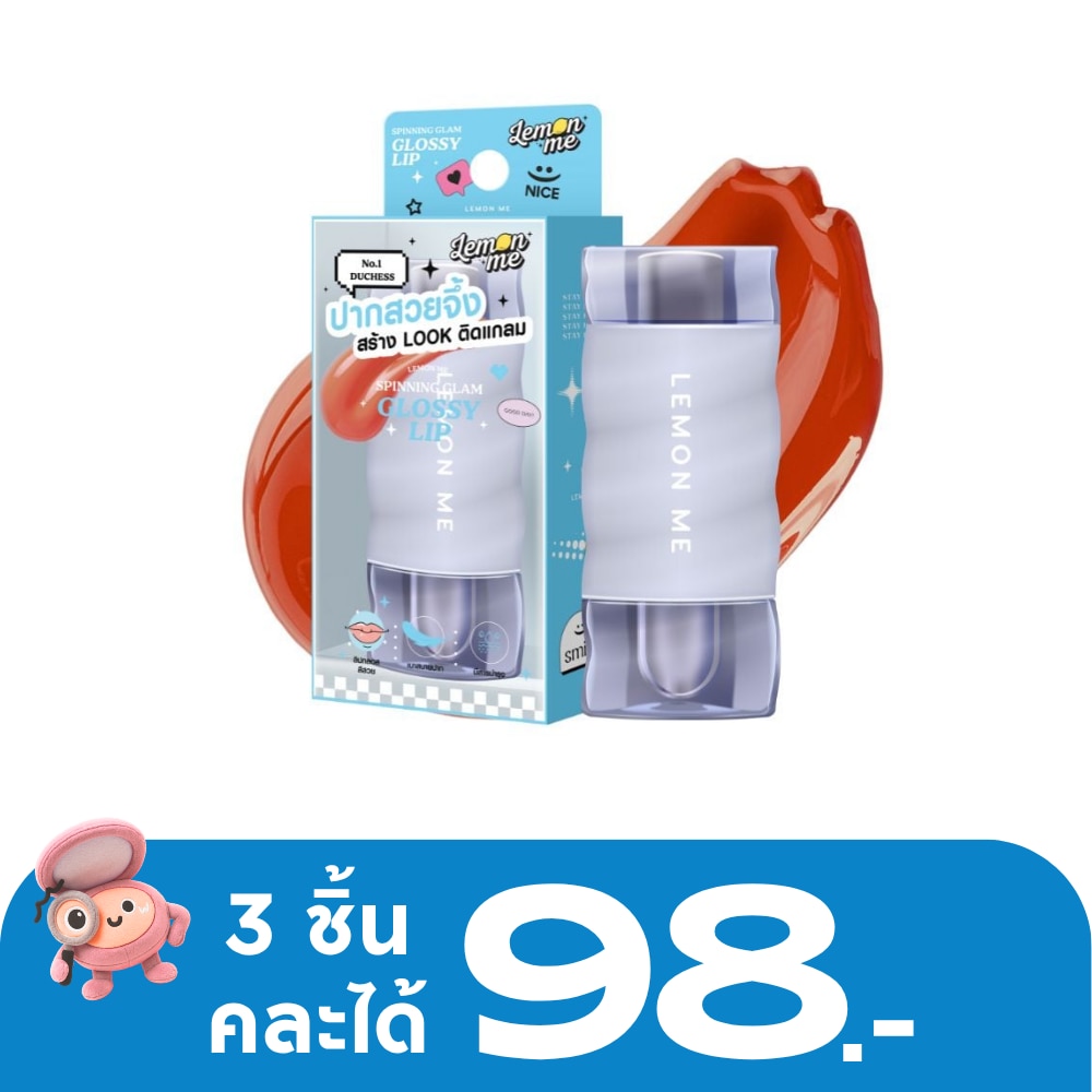 WTCTH-316617-side-phEjXetJ-zoom