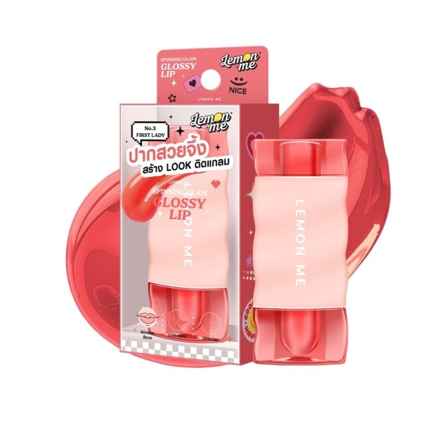 Lemon Me Spining Glam Glossy Lip 2.6g. 03 First Lady