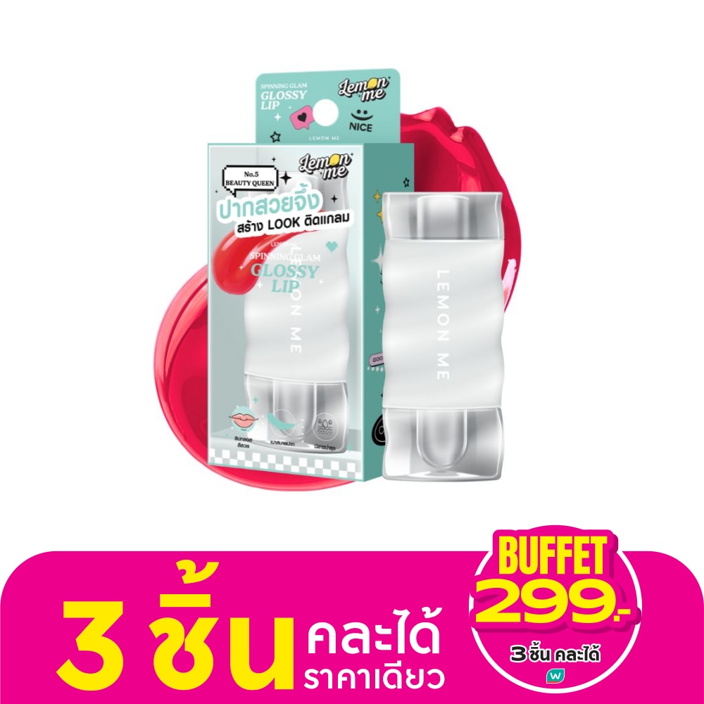 Lemon Me Spining Glam Glossy Lip 2.6g. 05 Beauty Queen