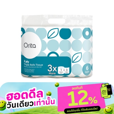 ม้วน บรรจุ 6 ม้วน) image