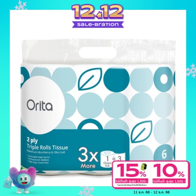 Orita โอริต้า กระดาษทิชชูม้วน ทริปเปิ้ลโรล 1แพ็ค (ความยาว 50เมตร/ม้วน บรรจุ 6 ม้วน)