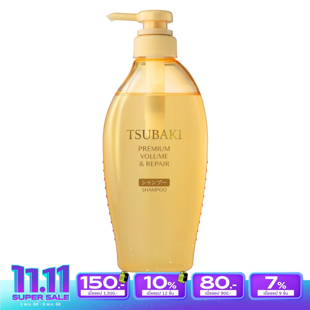 Tsubaki ซึบากิ แชมพู พรีเมียม วอลลุ่ม แอนด์ รีแพร์ 450 มล.