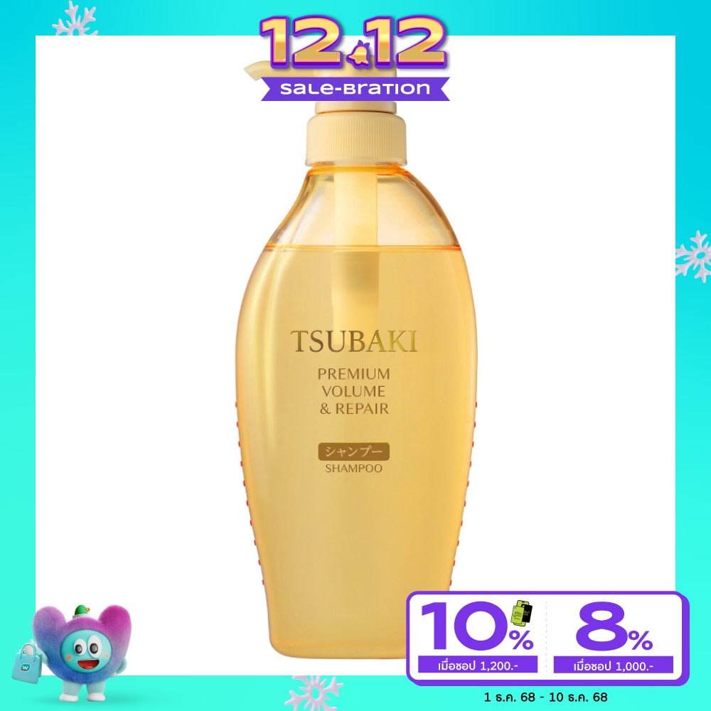 ซึบากิ แชมพู พรีเมียม วอลลุ่ม แอนด์ รีแพร์ 450 มล.